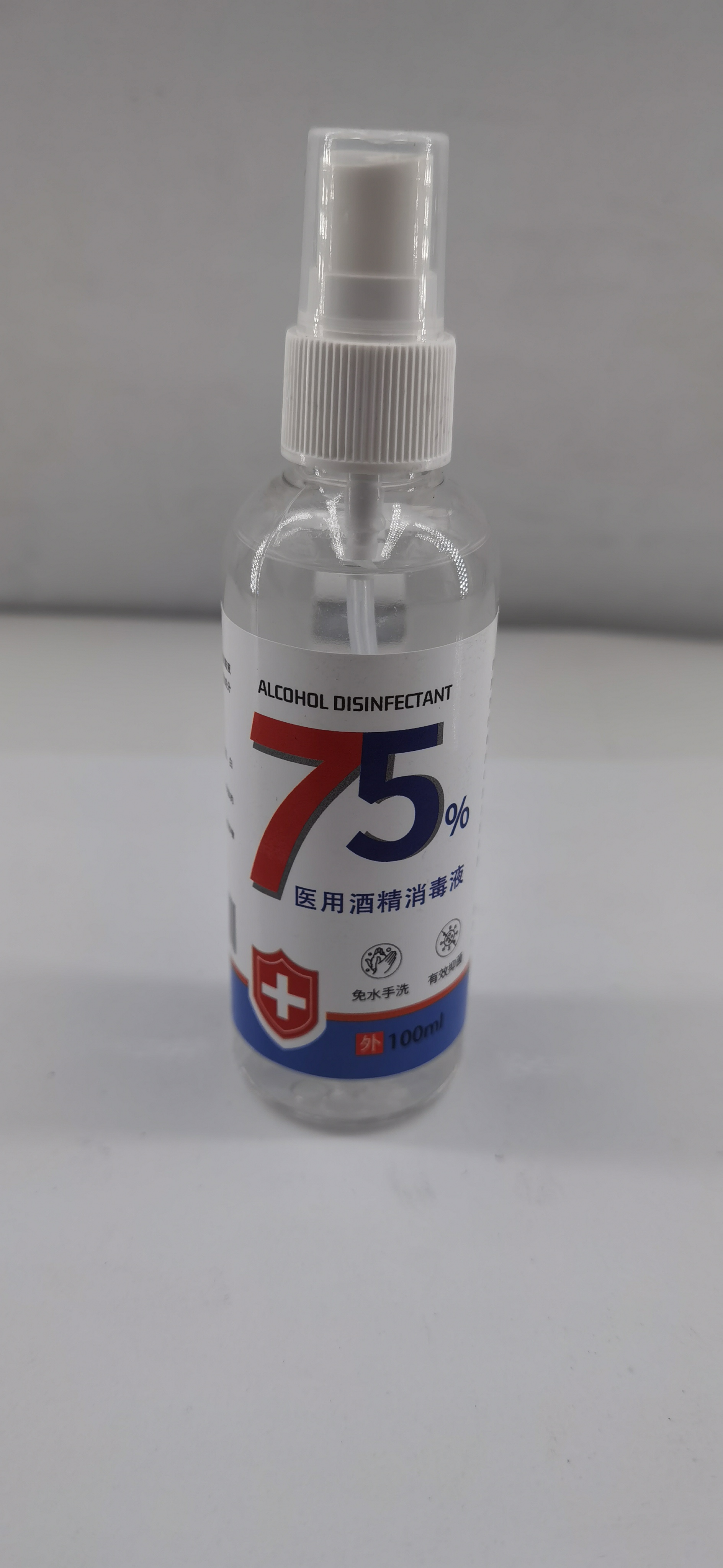 75%醫(yī)用酒精消毒液