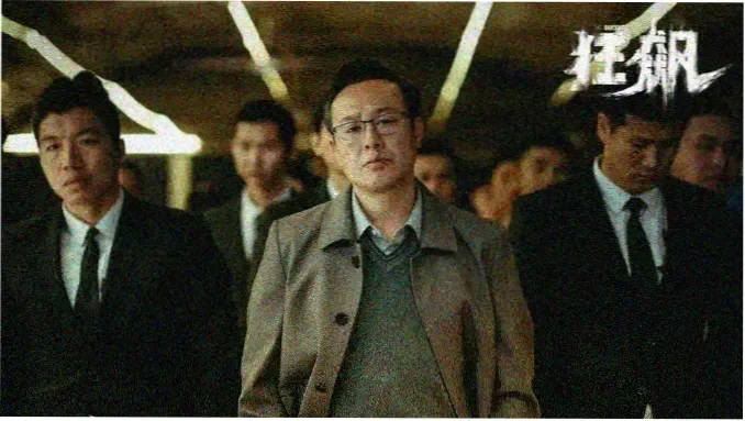 深渊回廊 电影 2025