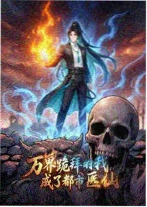 暗影猎手 动漫 2023