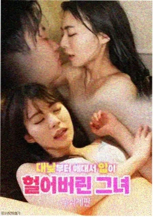 迷雾之城
