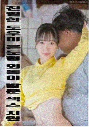 深渊回廊
